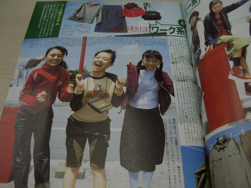 ピチレモン 1998年9月号 栗山千明 鈴木愛可 橋本麻美々 表紙 別冊付録付 ピチカラ 伊藤なつ かな 水谷妃里 大村彩子 平井理央 Buyee Servis Zakupok Tretim Licom Buyee Pokupajte Iz Yaponii ピチレモン 1998年9月号 栗山千明 鈴木愛可 橋本麻美々 表紙 別冊付録付 ピチカラ 伊藤なつ かな 水谷妃里 大村彩子 平井理央 Buyee Servis Zakupok Tretim Licom Buyee Pokupajte Iz Yaponii