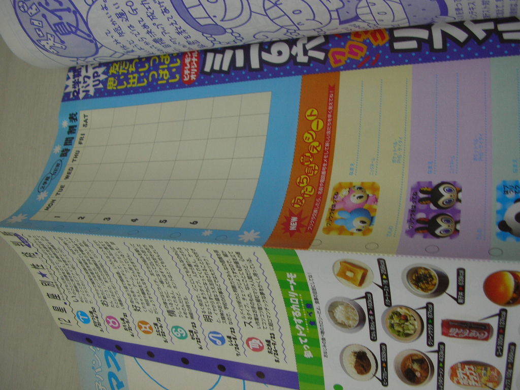 ピチレモン 1998年9月号 栗山千明 鈴木愛可 橋本麻美々 表紙 別冊付録付 ピチカラ 伊藤なつ かな 水谷妃里 大村彩子 平井理央 Buyee Servis Zakupok Tretim Licom Buyee Pokupajte Iz Yaponii ピチレモン 1998年9月号 栗山千明 鈴木愛可 橋本麻美々 表紙 別冊付録付 ピチカラ 伊藤なつ かな 水谷妃里 大村彩子 平井理央 Buyee Servis Zakupok Tretim Licom Buyee Pokupajte Iz Yaponii