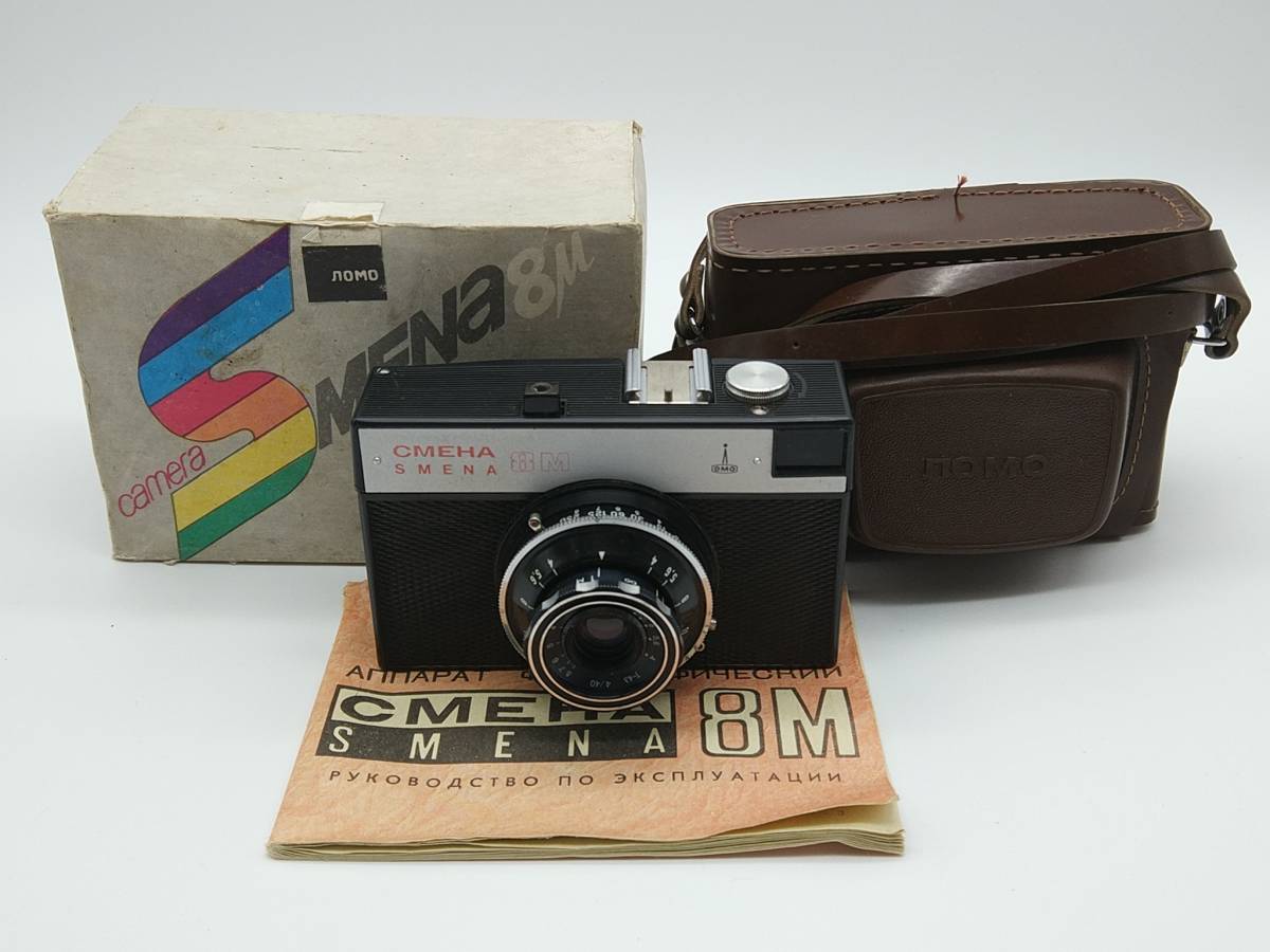 Yahoo!オークション - 極上の LOOMP 珍品 LOMO SMENA-8M T-43 Yahoo!オークション - 極上の LOOMP 珍品 LOMO SMENA-8M T-43