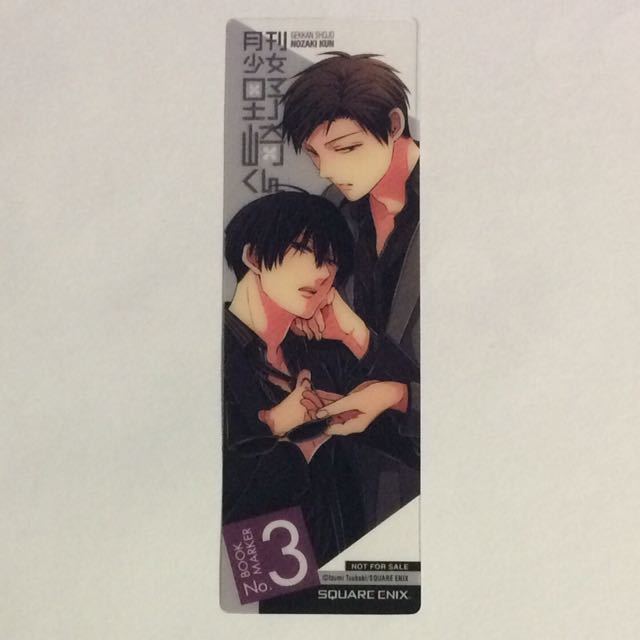 月刊少女野崎くん 特典 しおり Square Enix Comic Collection Bookmarker No 3 梅太郎 真由 コミック アニメグッズ 売買されたオークション情報 Yahooの商品情報をアーカイブ公開 オークファン Aucfan Com 月刊少女野崎くん 特典 しおり Square Enix Comic Collection Bookmarker No 3 梅太郎 真由 コミック アニメグッズ 売買されたオークション情報 Yahooの商品情報をアーカイブ公開 オークファン Aucfan Com