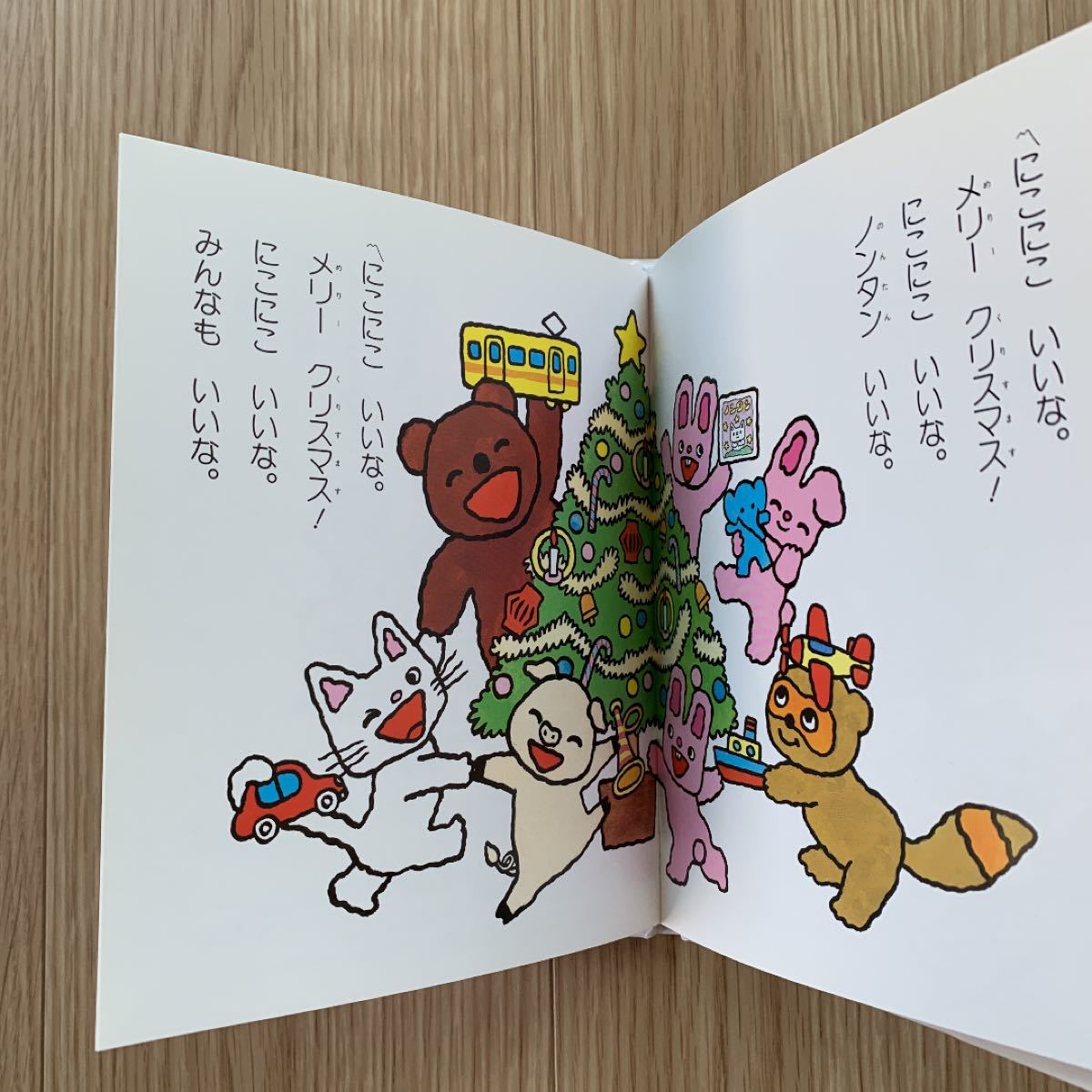 Paypayフリマ 新品 ノンタン サンタクロースだよ キヨノサチコ クリスマス サンタさん Paypayフリマ 新品 ノンタン サンタクロースだよ キヨノサチコ クリスマス サンタさん