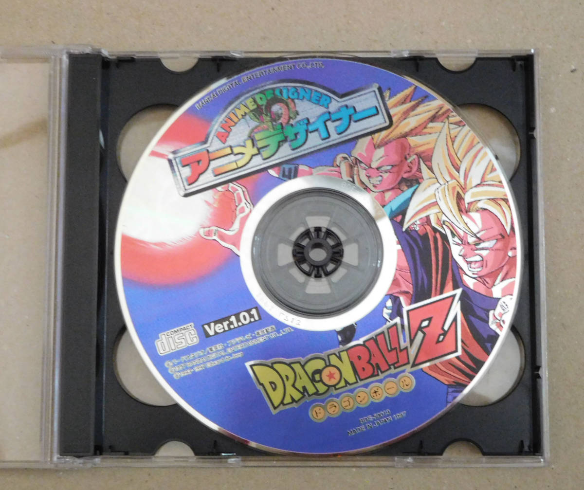 ヤフオク ドラゴンボールz アニメデザイナー Windows ヤフオク ドラゴンボールz アニメデザイナー Windows