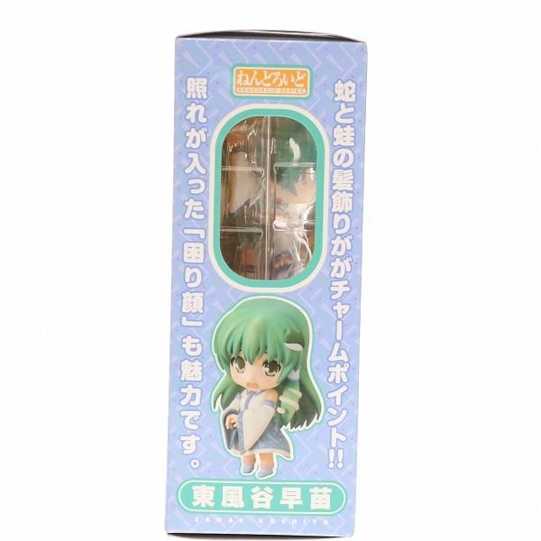 ヤフオク 訳あり ねんどろいど 103 東風谷早苗 こちや ヤフオク 訳あり ねんどろいど 103 東風谷早苗 こちや