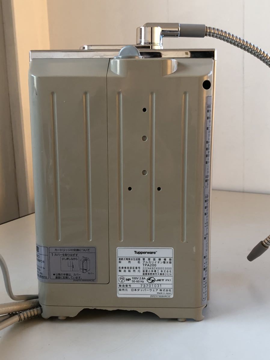 Tupperware アルカリイオン整水器 TPA200 12/29 通電確認のみ | www