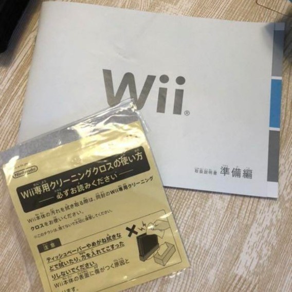 はっしい様専用　任天堂Wii リモコン Nintendo Wii　本体