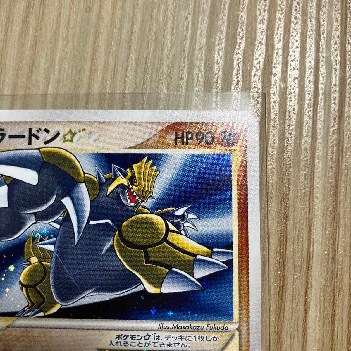 ポケモンカード グラードン 拡張パック ホロンの研究塔 056/086｜Yahoo