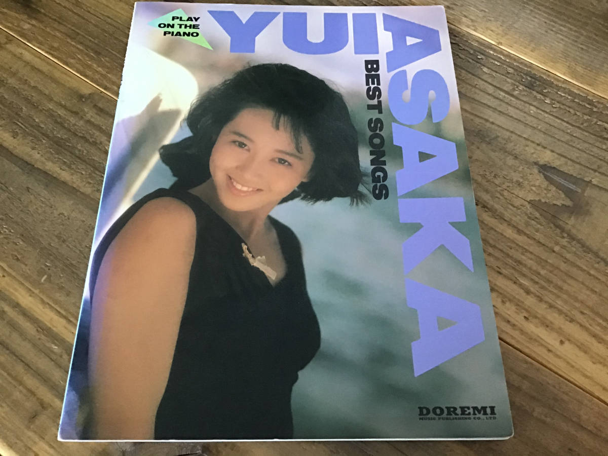 5440円 S/楽譜/浅香唯/ベストソングス/ピアノ - ジャパニーズ 5440円 S/楽譜/浅香唯/ベストソングス/ピアノ - ジャパニーズ