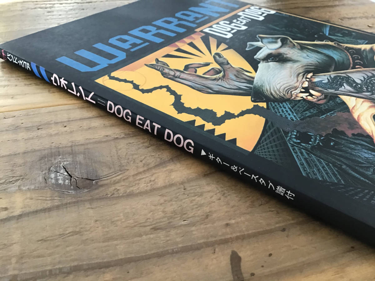 ☆未使用新古品/楽譜/ウォレント/WARRENT/DOG EAT DOG/タブ譜 ☆未使用新古品/楽譜/ウォレント/WARRENT/DOG EAT DOG/タブ譜