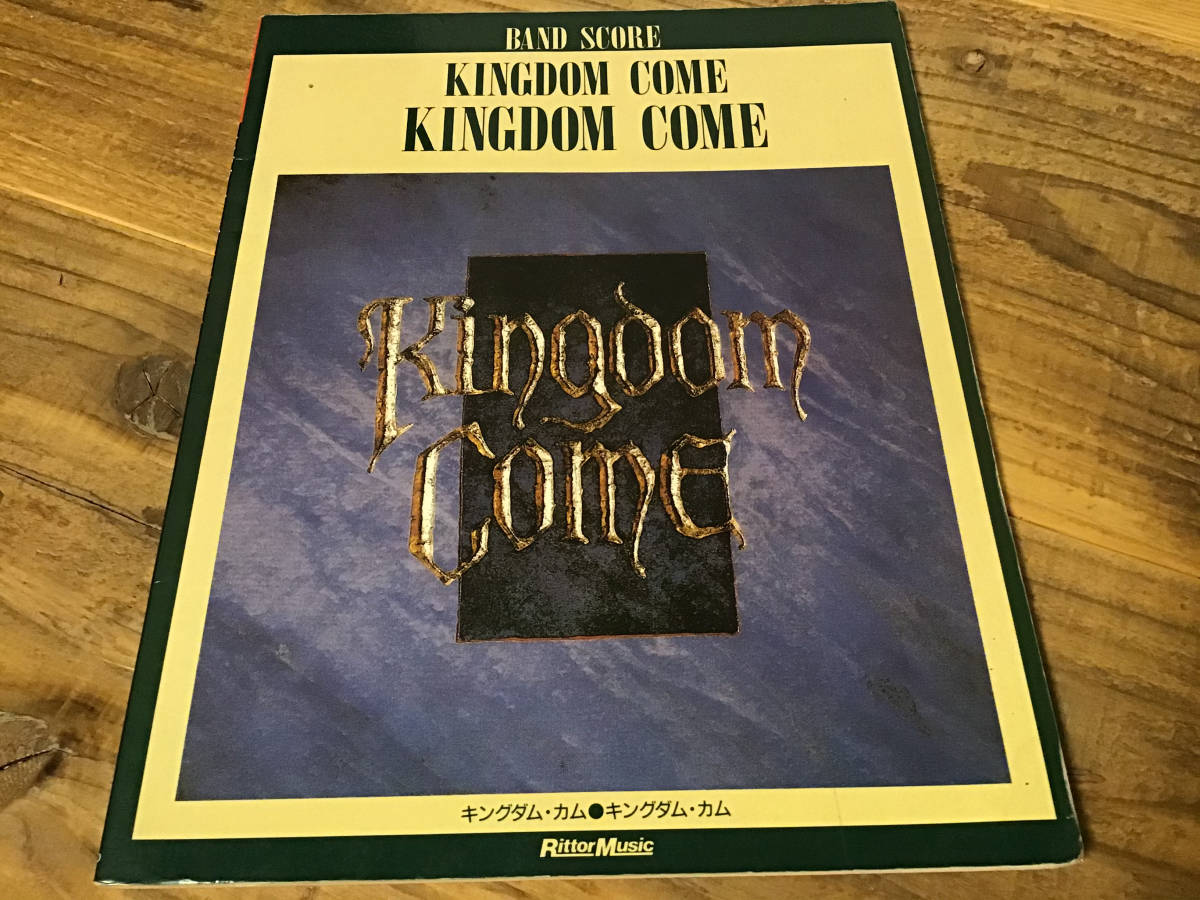 高価値】 ☆楽譜/キングダムカム/KINGDOM COME/タブ譜/バンドスコア