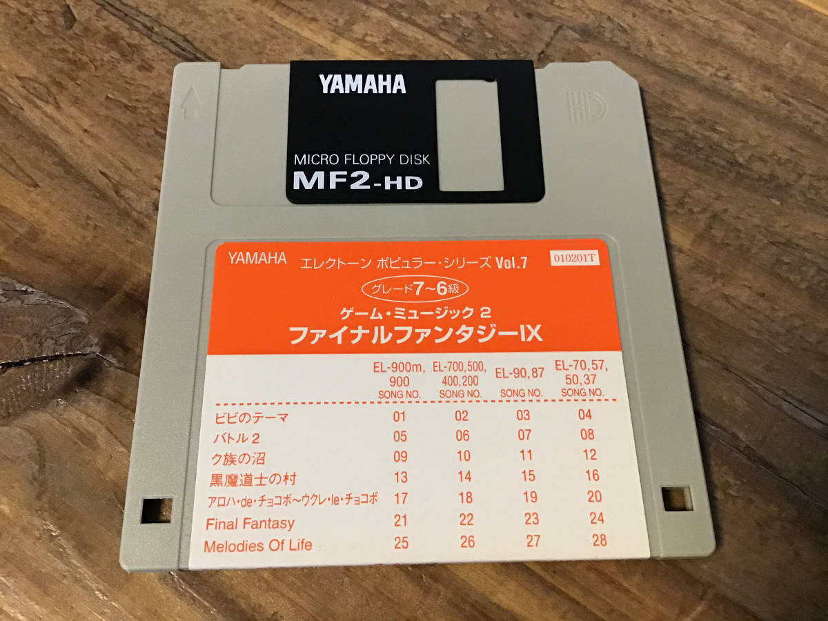 S/楽譜/ファイナルファンタジー9/FF Ⅸ/ゲームミュージック S/楽譜/ファイナルファンタジー9/FF Ⅸ/ゲームミュージック