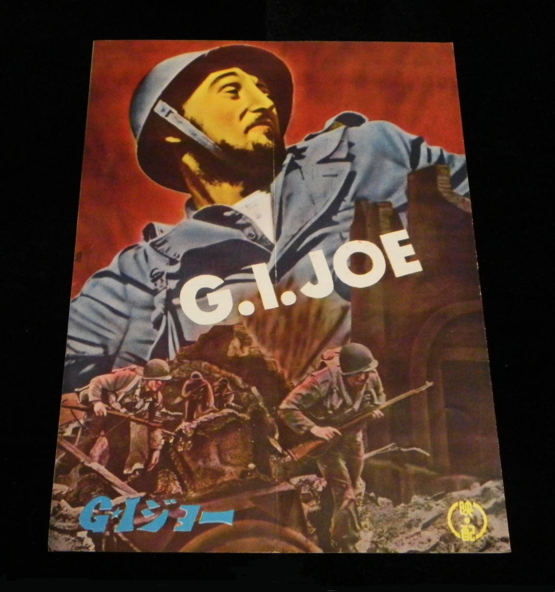 ヤフオク 映画 ｇ ｉジョー ｇ ｉ Joe 出演 ロバート