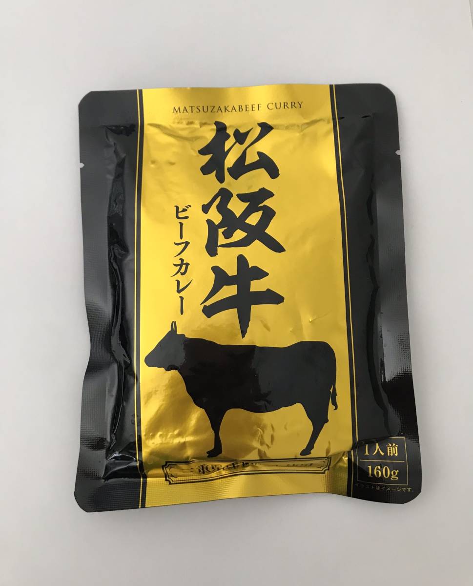 1[ nationwide equal free shipping ] pine . cow beef curry 160g×4 sack [ high class your order gourmet ] preservation meal as . optimum ~ pursuit possibility talent mail service shipping ~