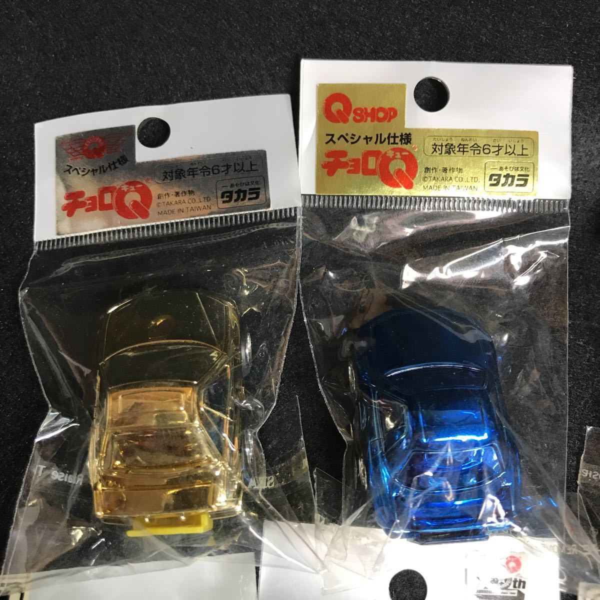 チョロQ TAKARA 10台セット スペシャル仕様 スペシャルモデル_画像2