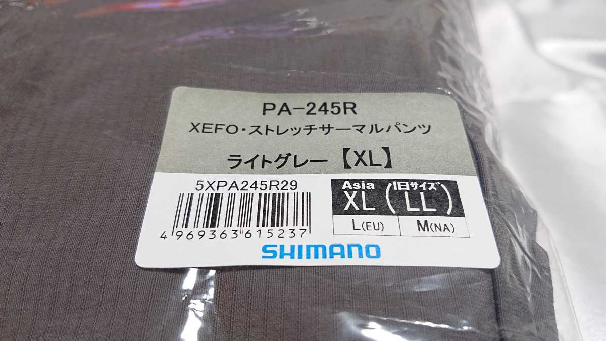 開店記念セール シマノ XEFO ストレッチサーマルパンツ Lサイズ elipd.org