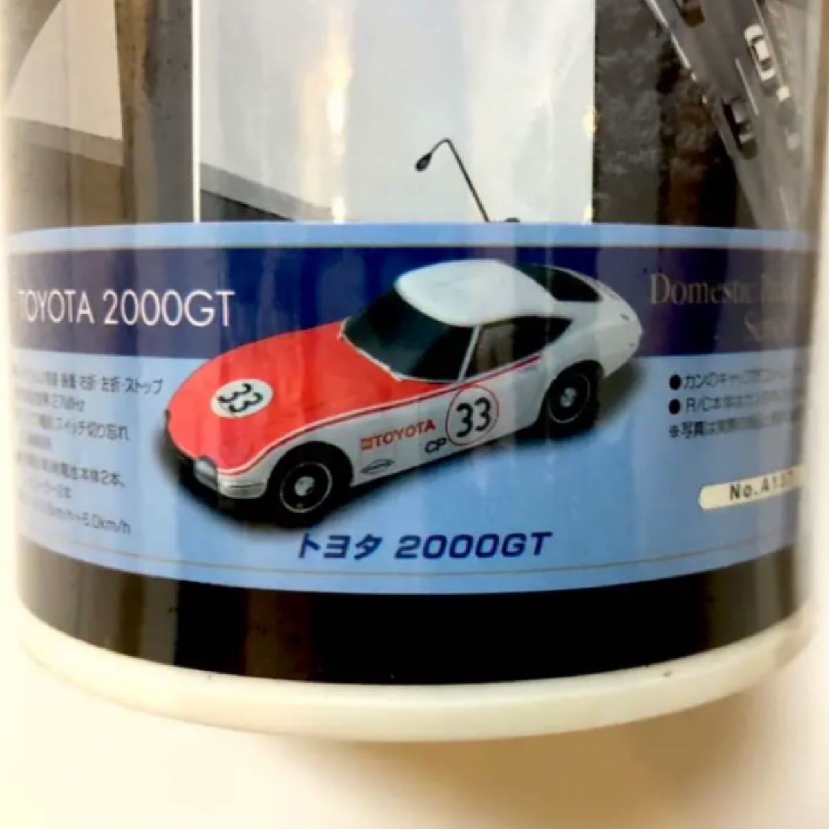 新品未開封　タイヨー　ラジカン　トヨタ　20000GT