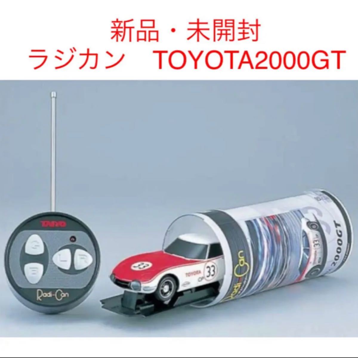 新品未開封　タイヨー　ラジカン　トヨタ　20000GT