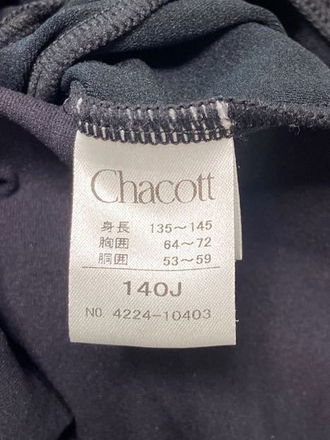 Chacott チャコット NO.4224-10403 女子バレエ・ダンス フレンチスリーブレオタード 無地 ブラック サイズ140J_画像3