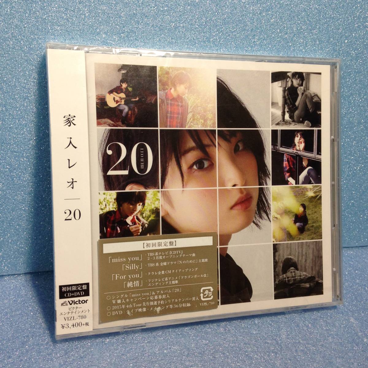 ヤフオク 未開封 初回限定盤 Cd Dvd 家入レオ ヤフオク 未開封 初回限定盤 Cd Dvd 家入レオ