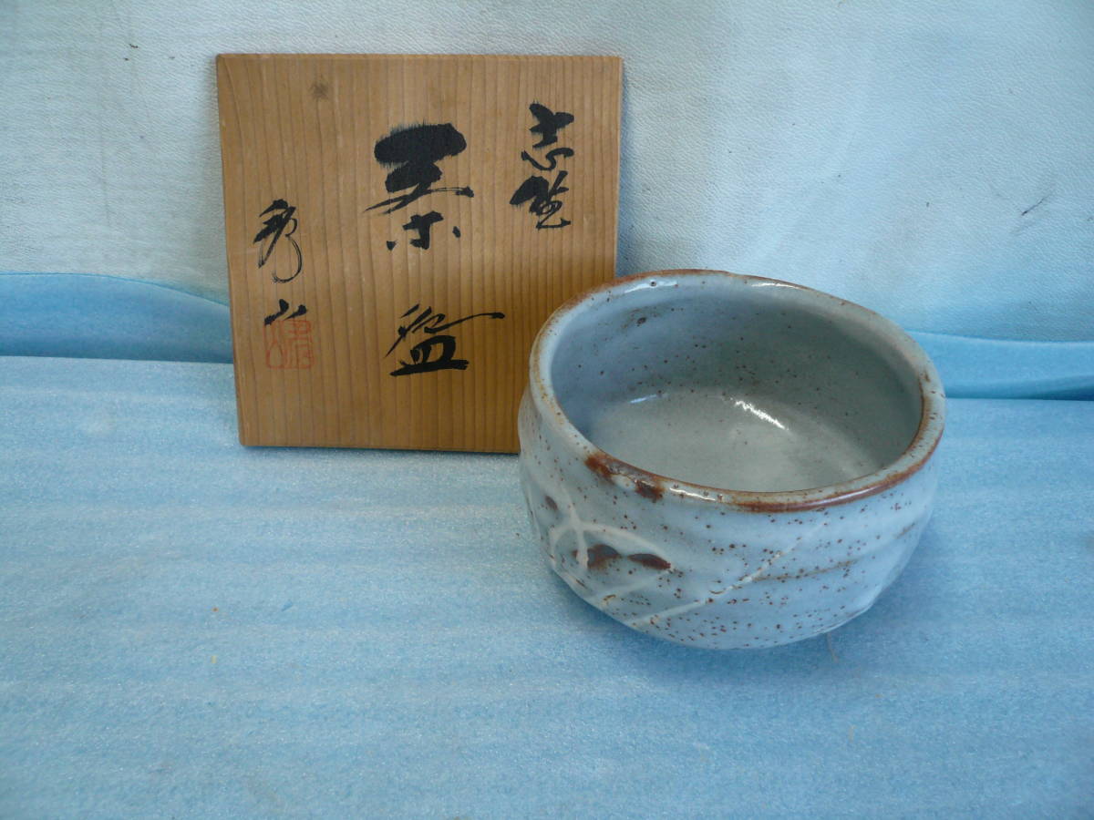 当店限定販売 美濃焼 美濃大平窯 志野向付 五客 桐箱付 M 5626 kohara.ac