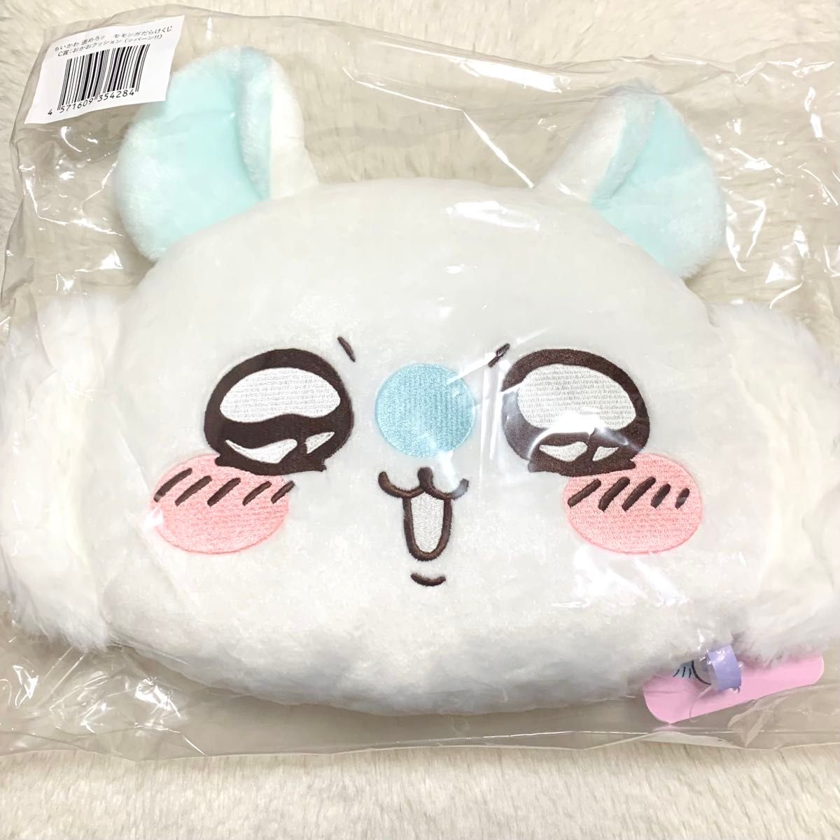 ちいかわ 褒めろッ モモンガだらけくじ C賞 おかおクッション