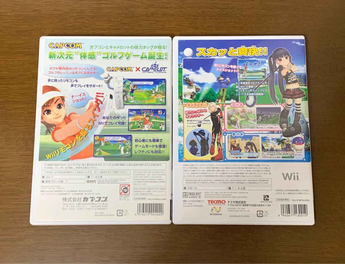 【任天堂 Wii】ウィーラブゴルフ！&スイングゴルフ パンヤ 2点セット