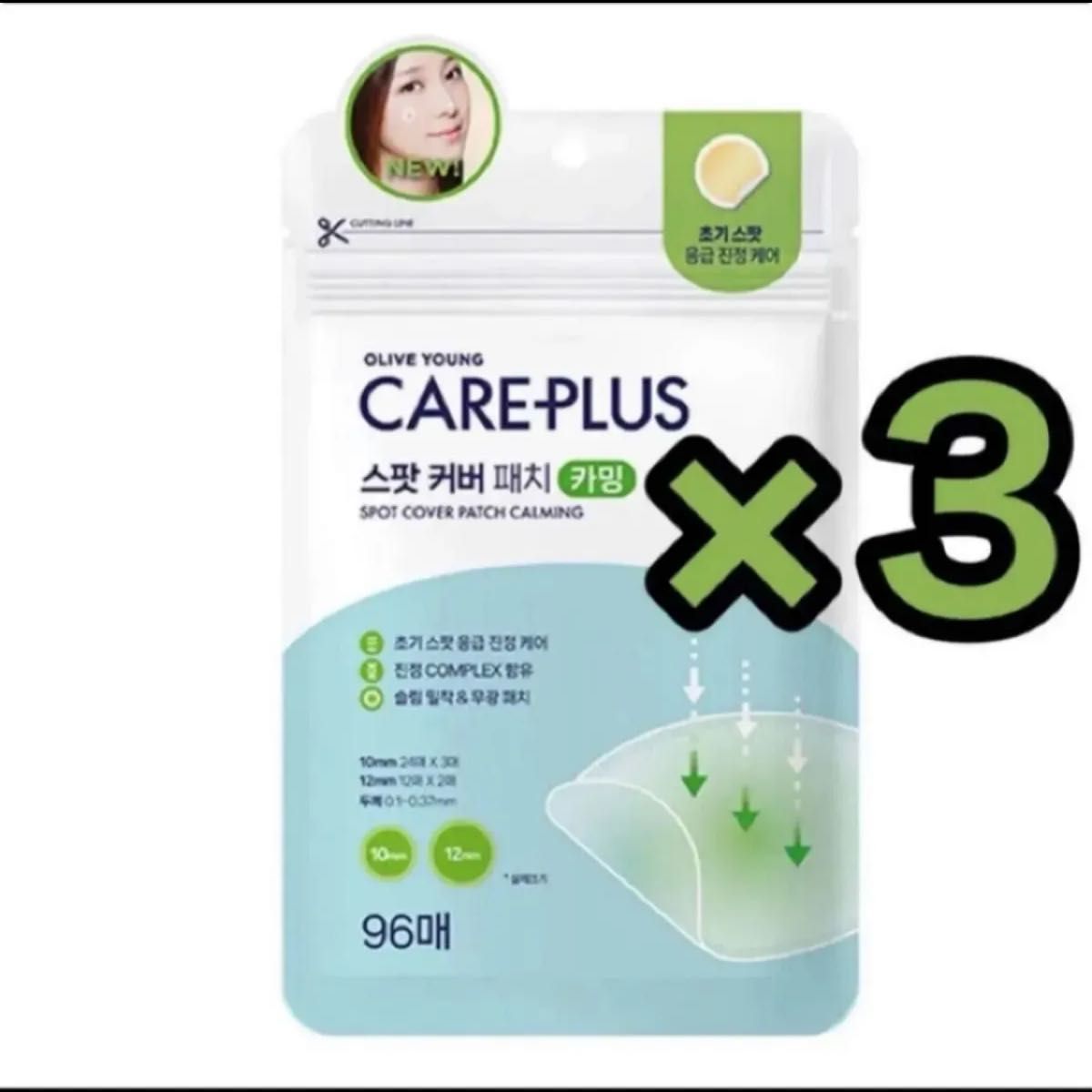 即発送』オリーブヤング ケアプラス ニキビパッチ カーミング スポット