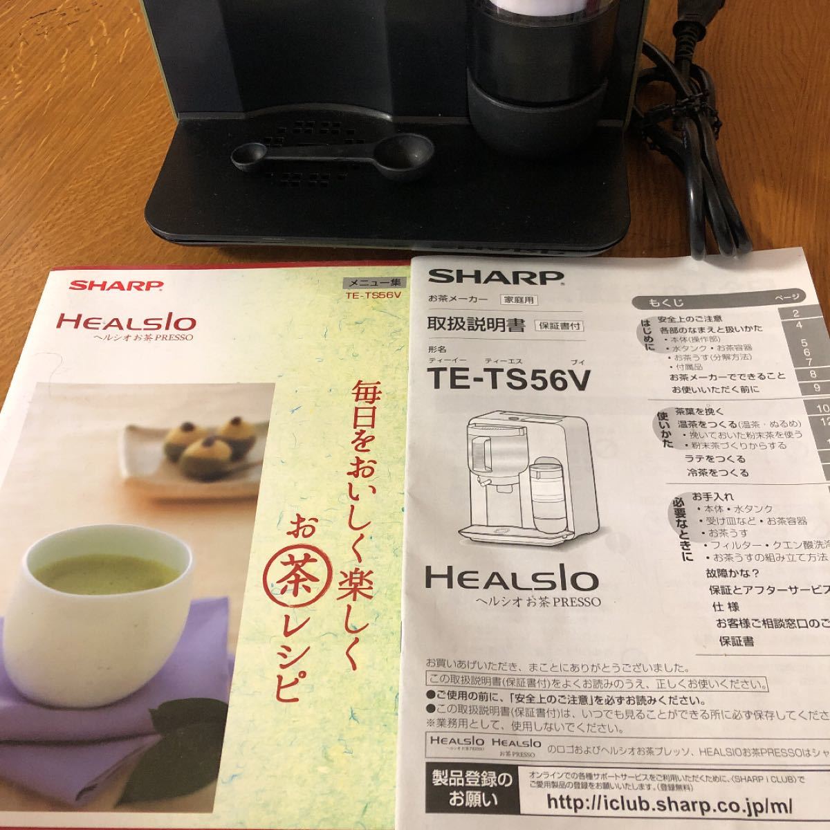 Paypayフリマ Healsio ヘルシオ お茶プレッソ Paypayフリマ Healsio ヘルシオ お茶プレッソ