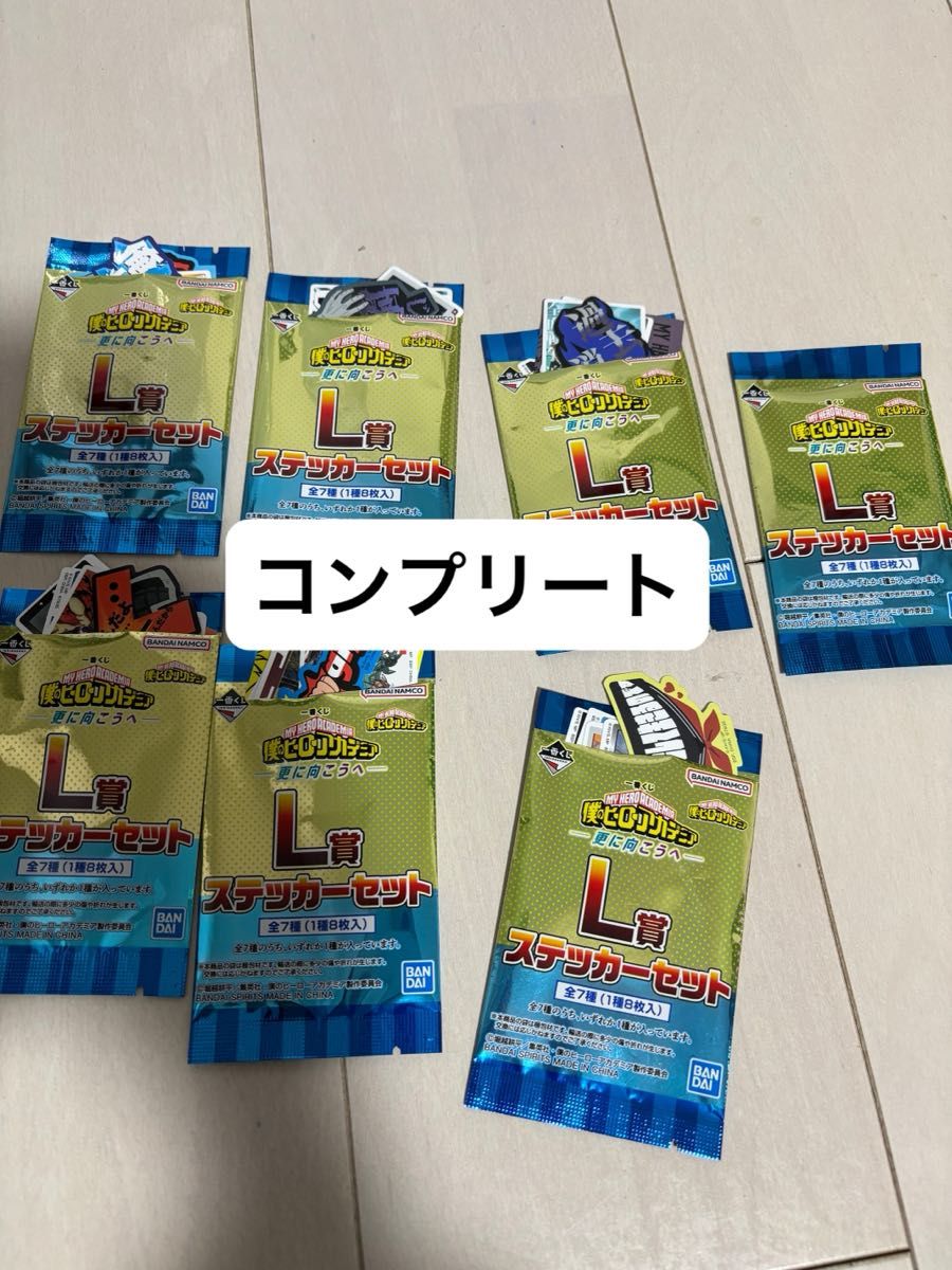 ヒロアカ 一番くじ L賞 ステッカー コンプリート｜Yahoo!フリマ（旧