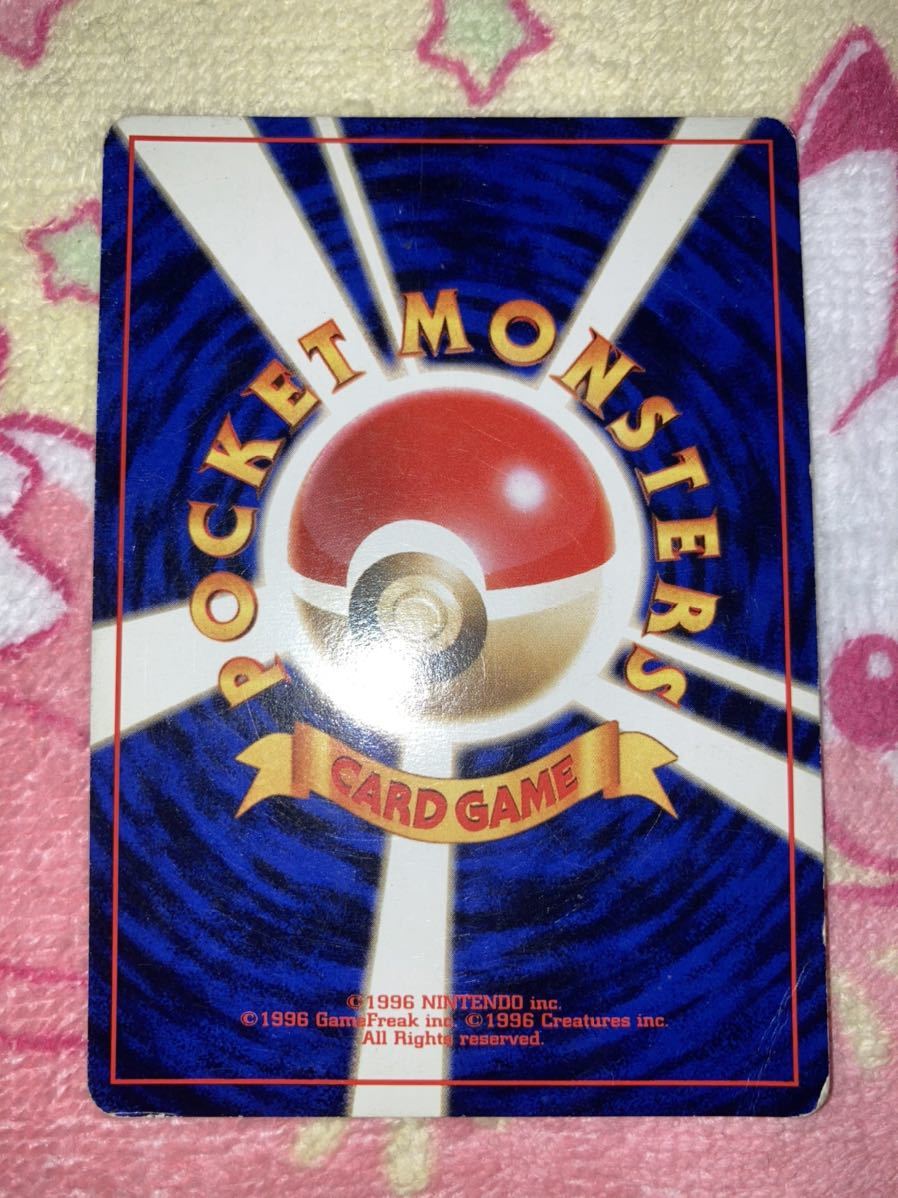 ポケモンカード 全面キラ 旧裏面 希少 エラーカード ミュウツー ポケモンカード 全面キラ 旧裏面 希少 エラーカード ミュウツー