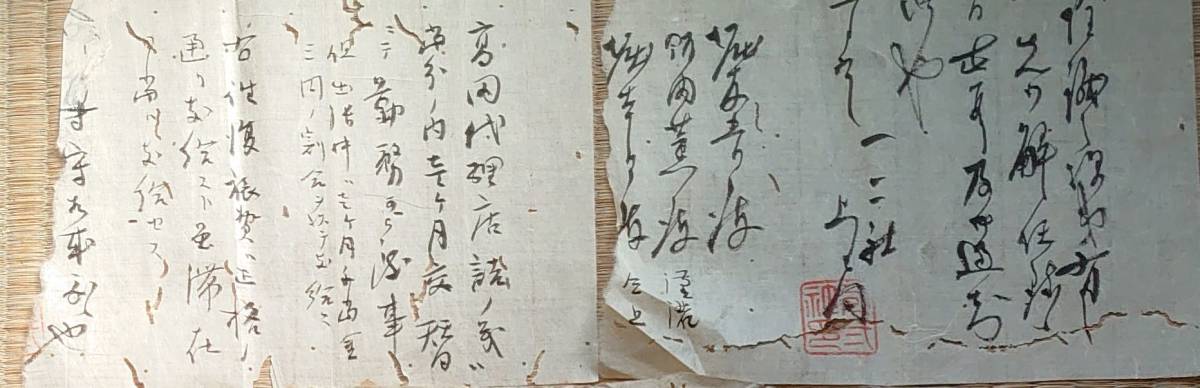 f20120611〇明治人の記録 一二社 書記 ７枚 明治１６年 兵庫県明石郡垂水村出身〇和本古書古文書_画像2