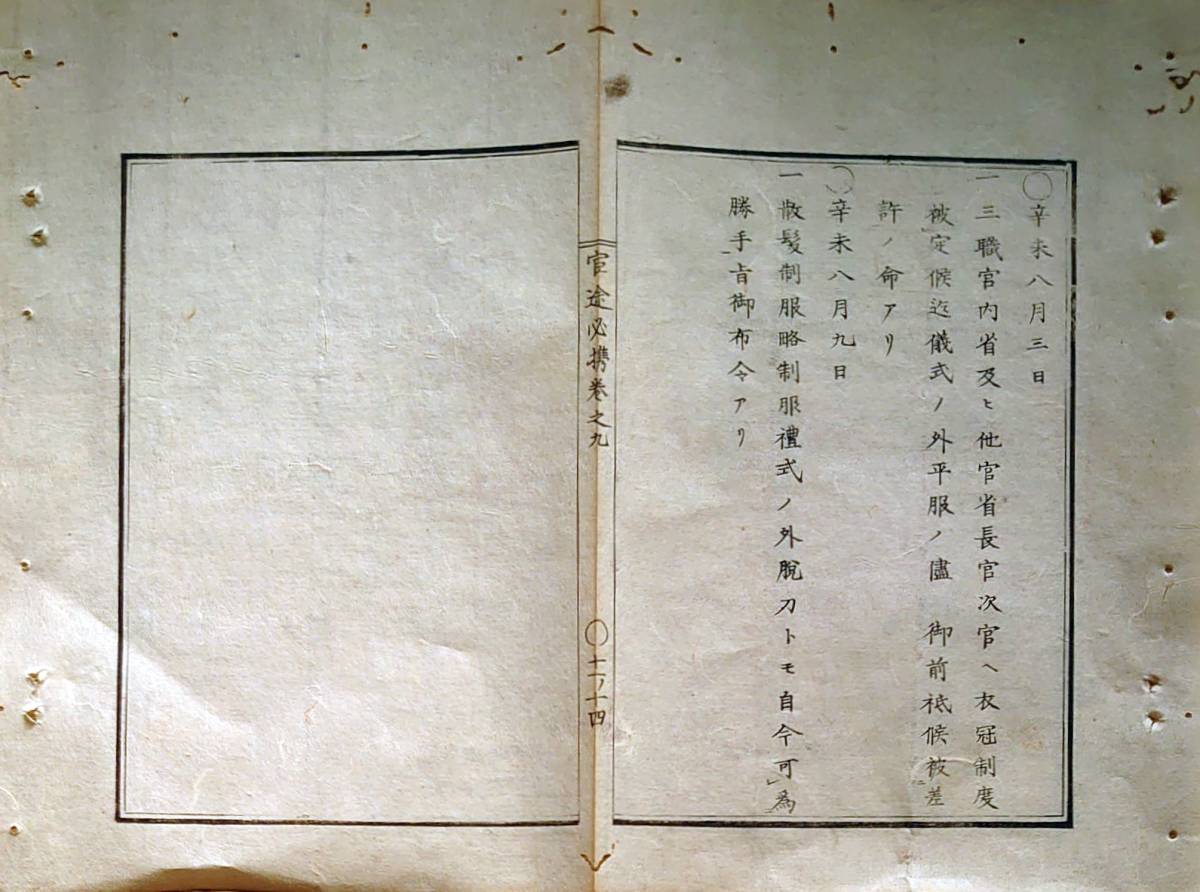 自儘