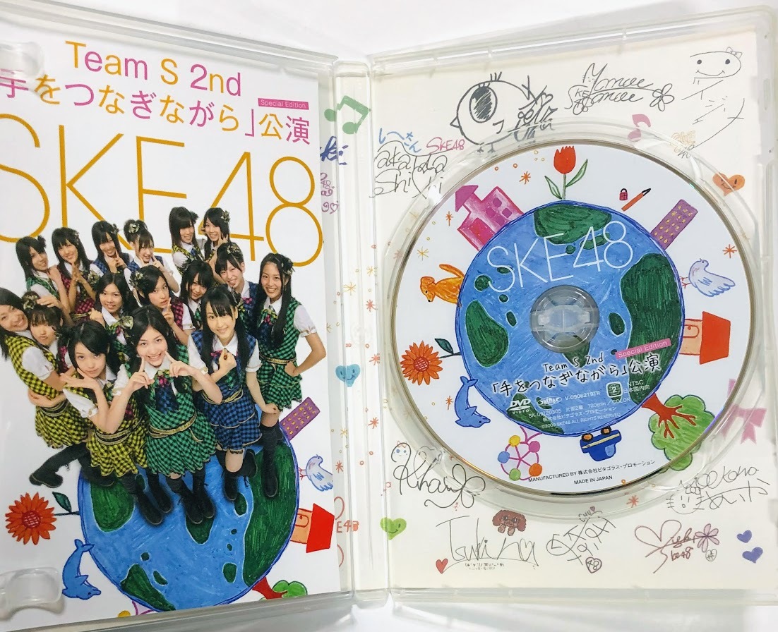 Ske48 Dvd Teamk 1st 会いたかった 公演 Team S 2nd 手をつなぎながら 公演 セット オマケ 生写真 トレカ 等 特典 Ske48 売買されたオークション情報 Yahooの商品情報をアーカイブ公開 オークファン Aucfan Com