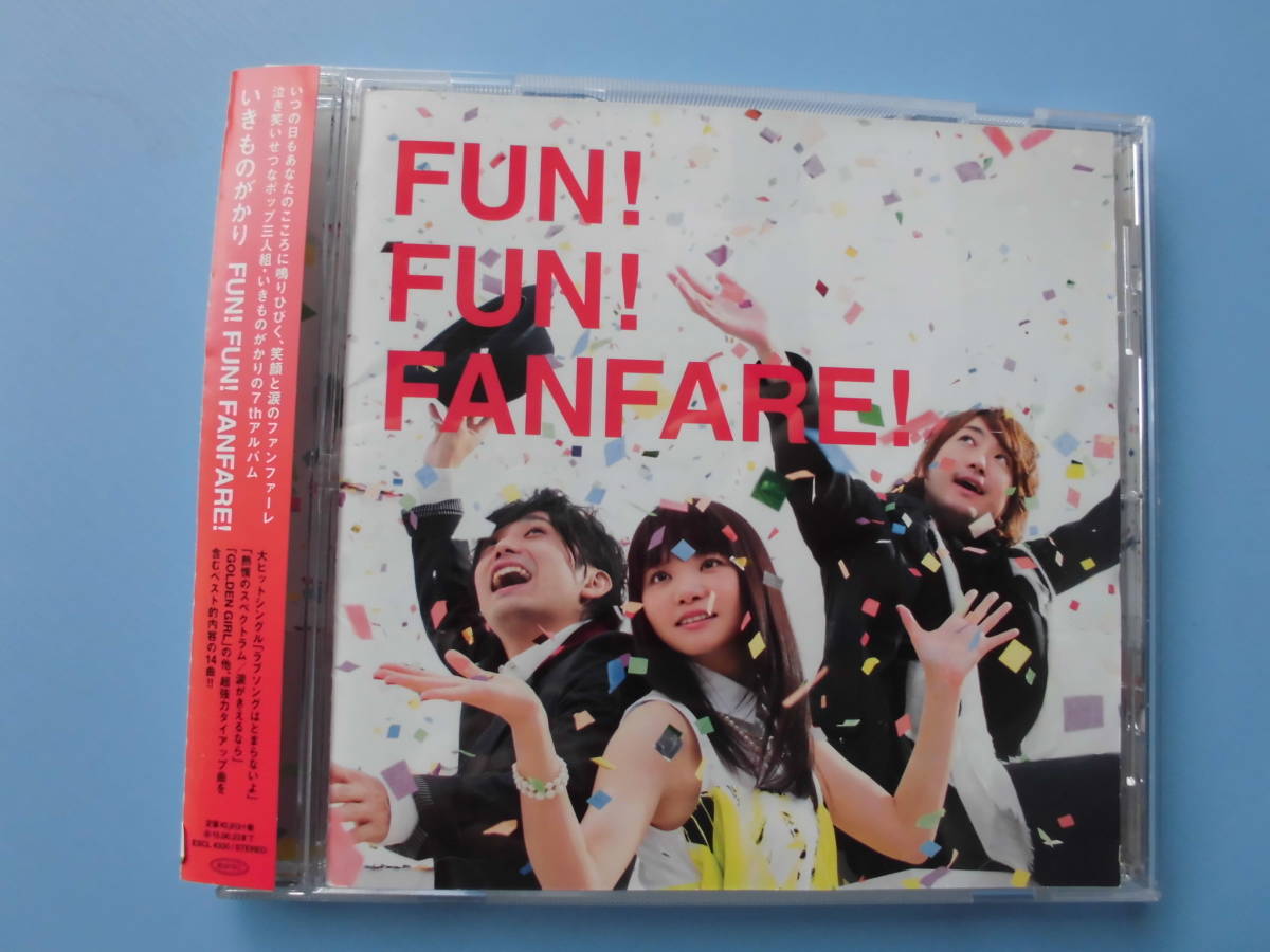 ヤフオク 中古cd いきものがかり 4枚まとめて fun