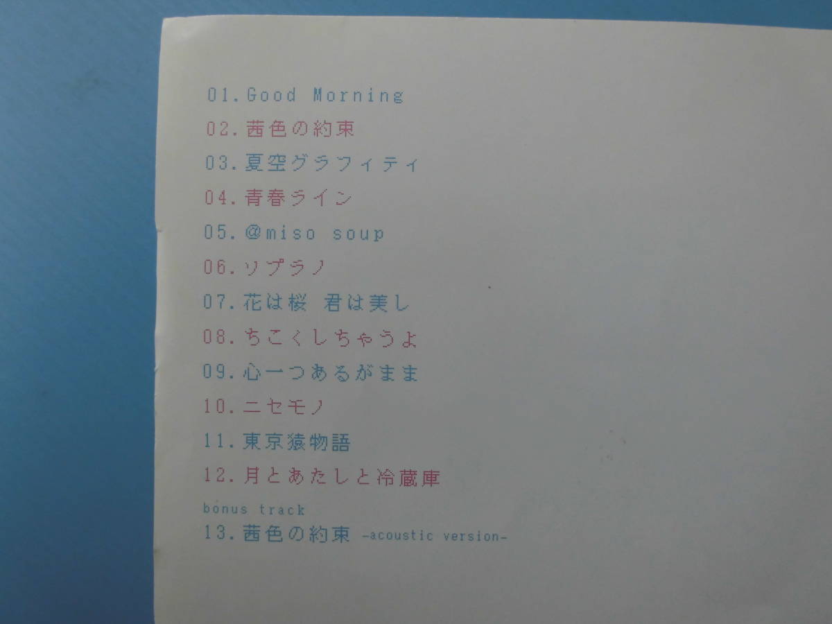 ヤフオク 中古cd いきものがかり 4枚まとめて fun ヤフオク 中古cd いきものがかり 4枚まとめて fun