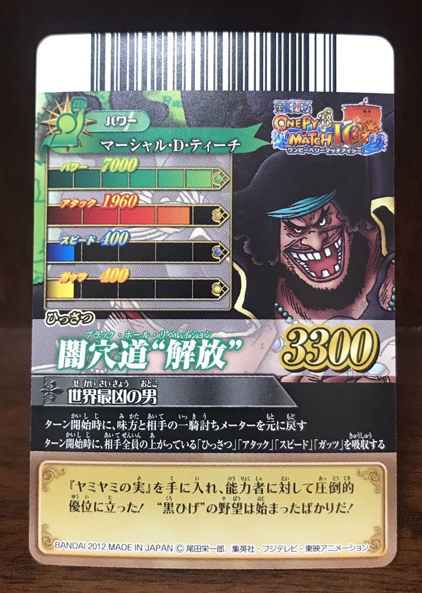 Yahoo!オークション - #3 ワンピース カード ワンピーベリー Yahoo!オークション - #3 ワンピース カード ワンピーベリー