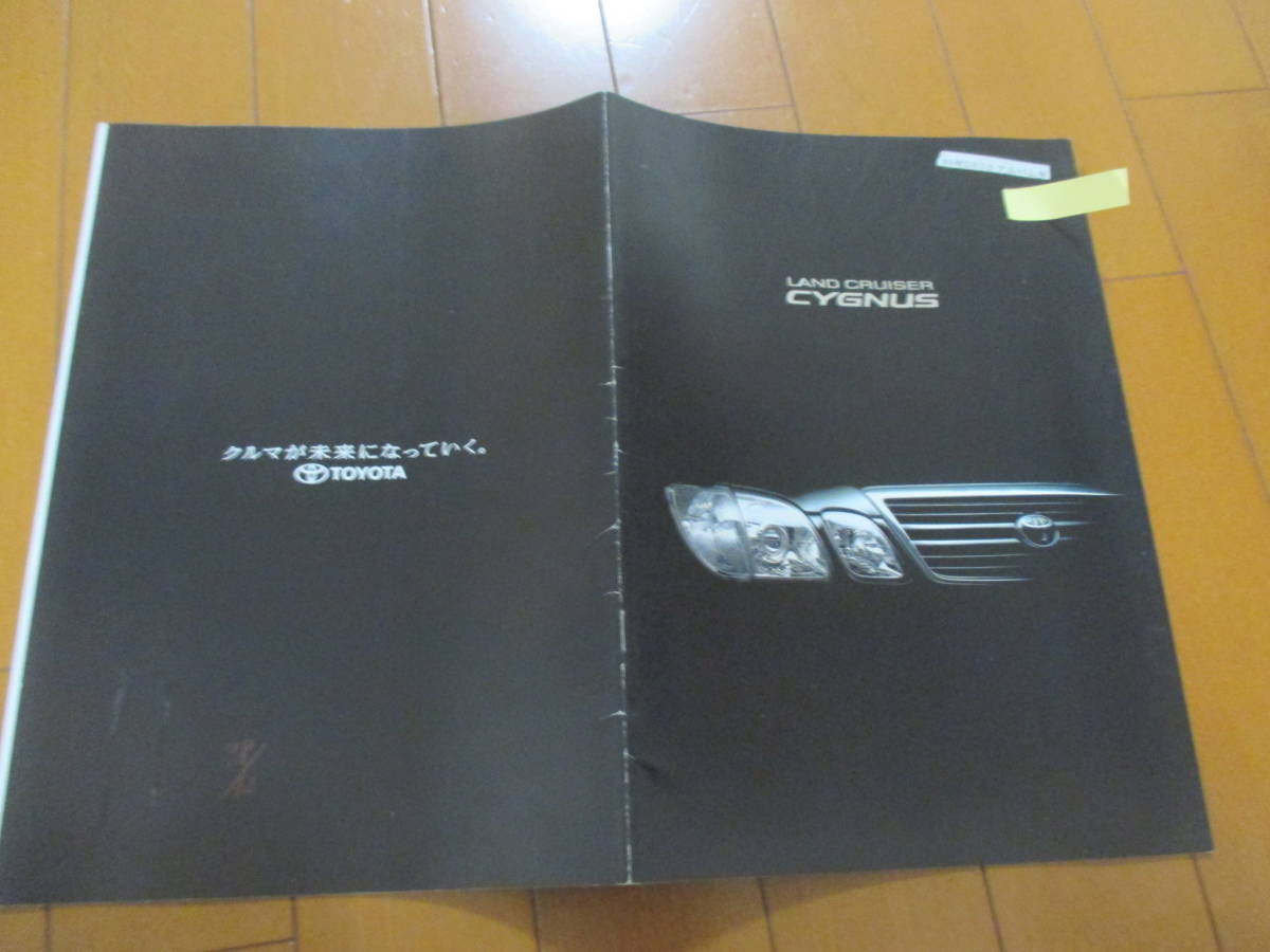 ...30054　 каталог  ■TOYOTA　■ Land Cruiser 　...　 обложка  ... наклейка ...　■1998.12　  выпуск ●21　 страница 