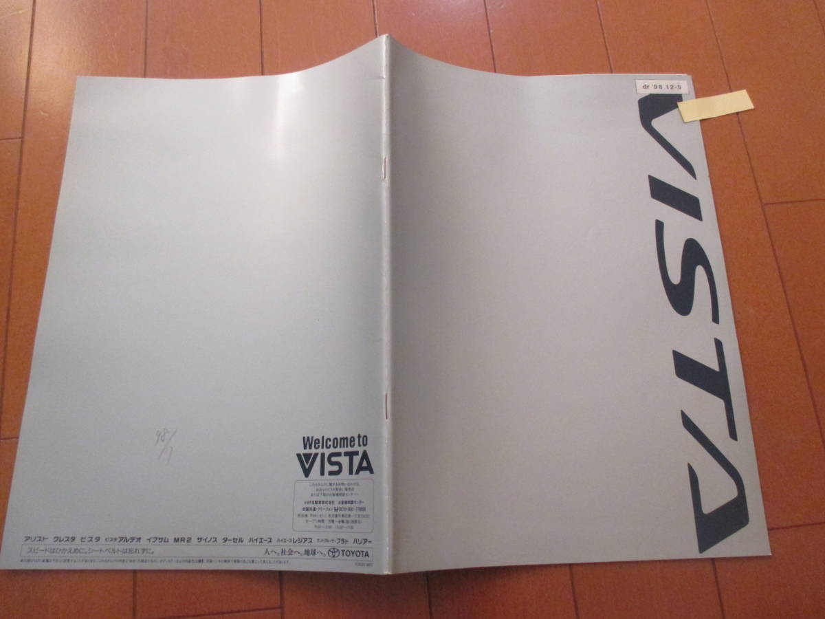 .30082 каталог #TOYOTA # Vista обложка . наклейка есть VISTA #1998.7 выпуск *33 страница 