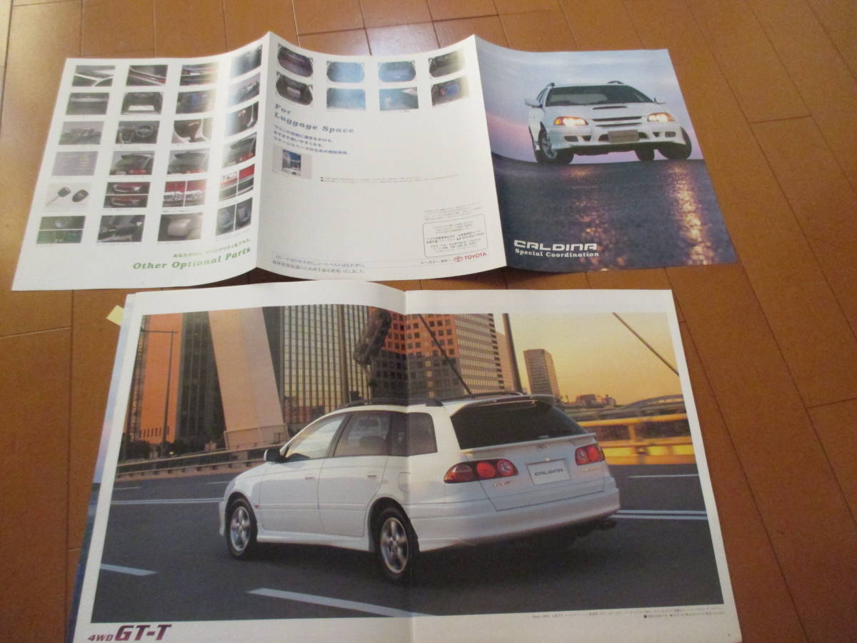 庫30083　カタログ ■TOYOTA　■カルディナ　表紙にシールアリ　■1997.9　発行●31　ページ_画像3