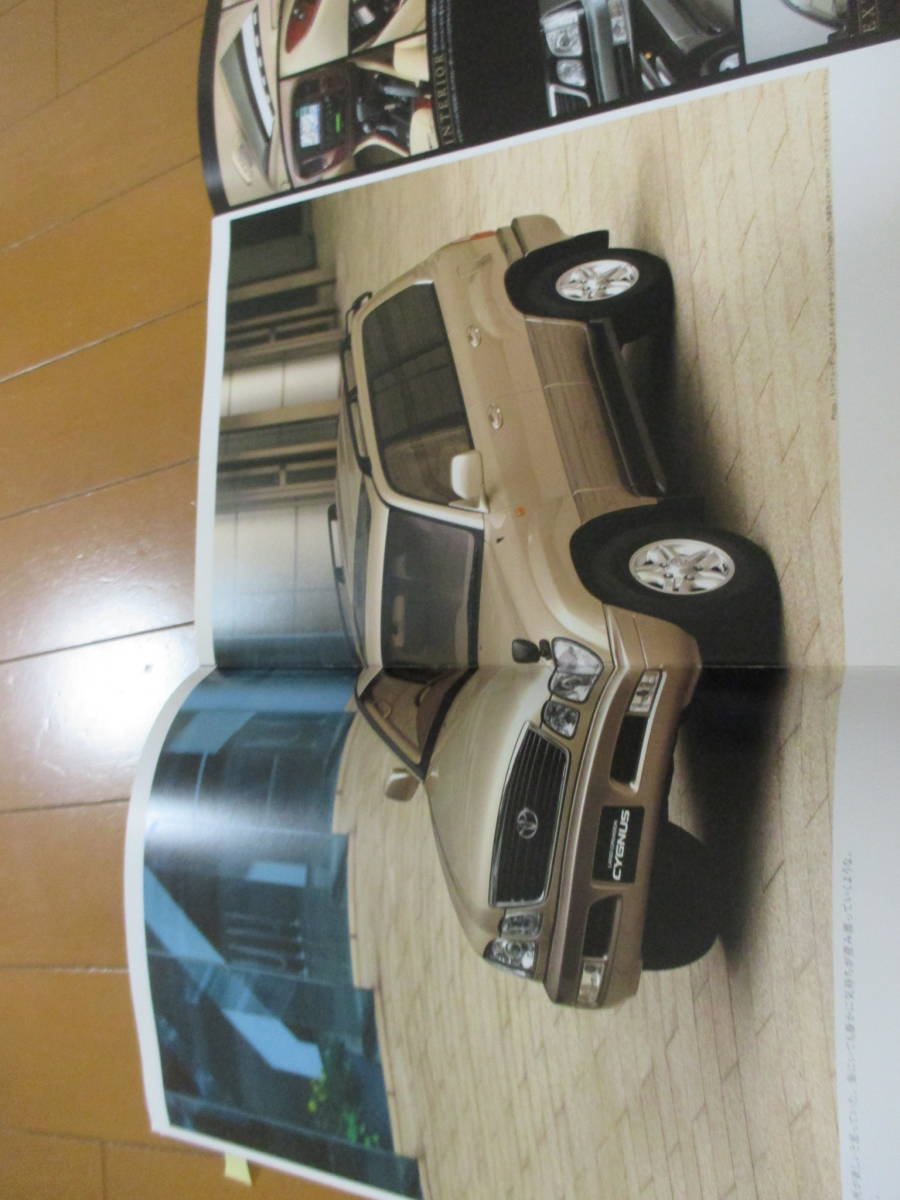 ...30054　 каталог  ■TOYOTA　■ Land Cruiser 　...　 обложка  ... наклейка ...　■1998.12　  выпуск ●21　 страница 