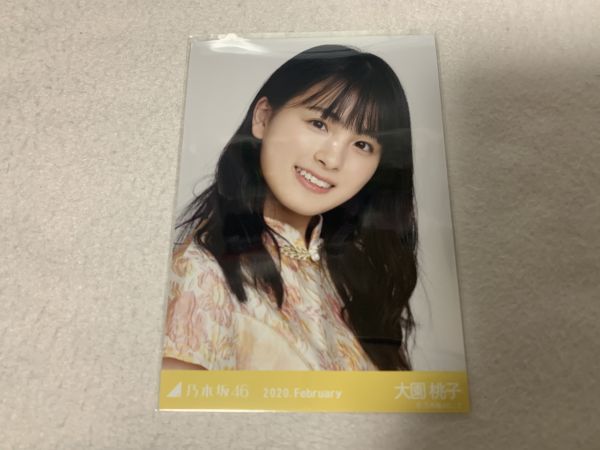 Nogizaka 46 2020.February Special Costume 21 Raw Photo Ozono Yori