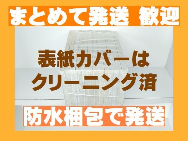 ヤフオク 複数落札まとめ発送可能 姉ログ 田口ケンジ 1 ヤフオク 複数落札まとめ発送可能 姉ログ 田口ケンジ 1