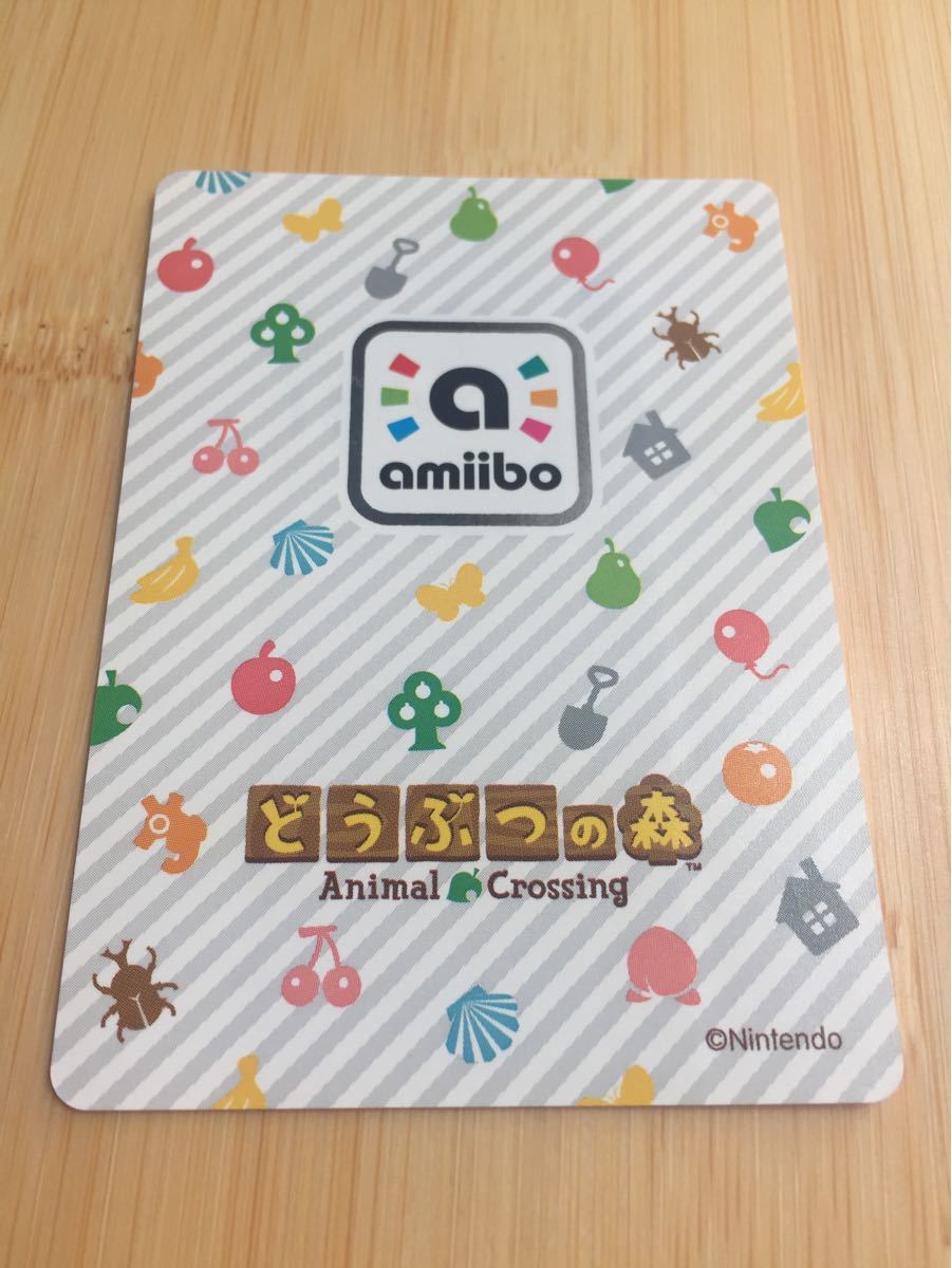 どうぶつの森 amiiboカード アリア