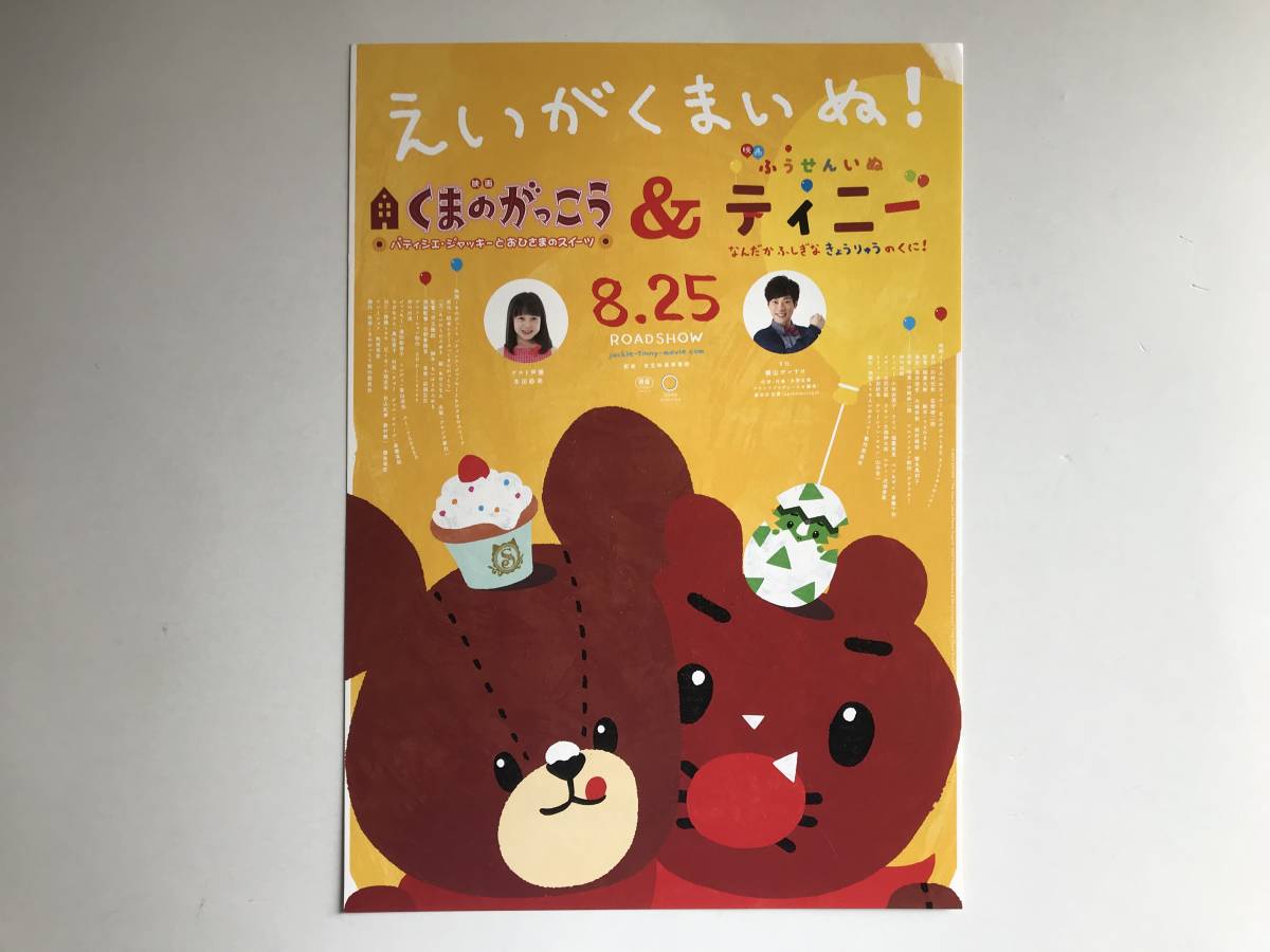 item_image_1
