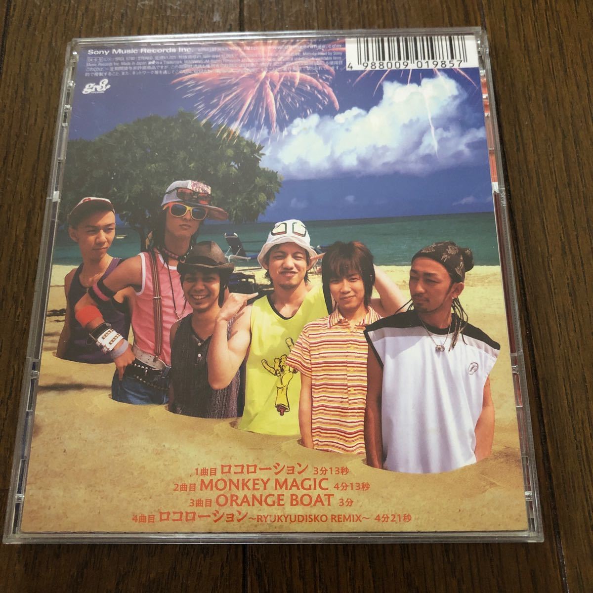 Paypayフリマ Orange Range ロコローション Cd Paypayフリマ Orange Range ロコローション Cd