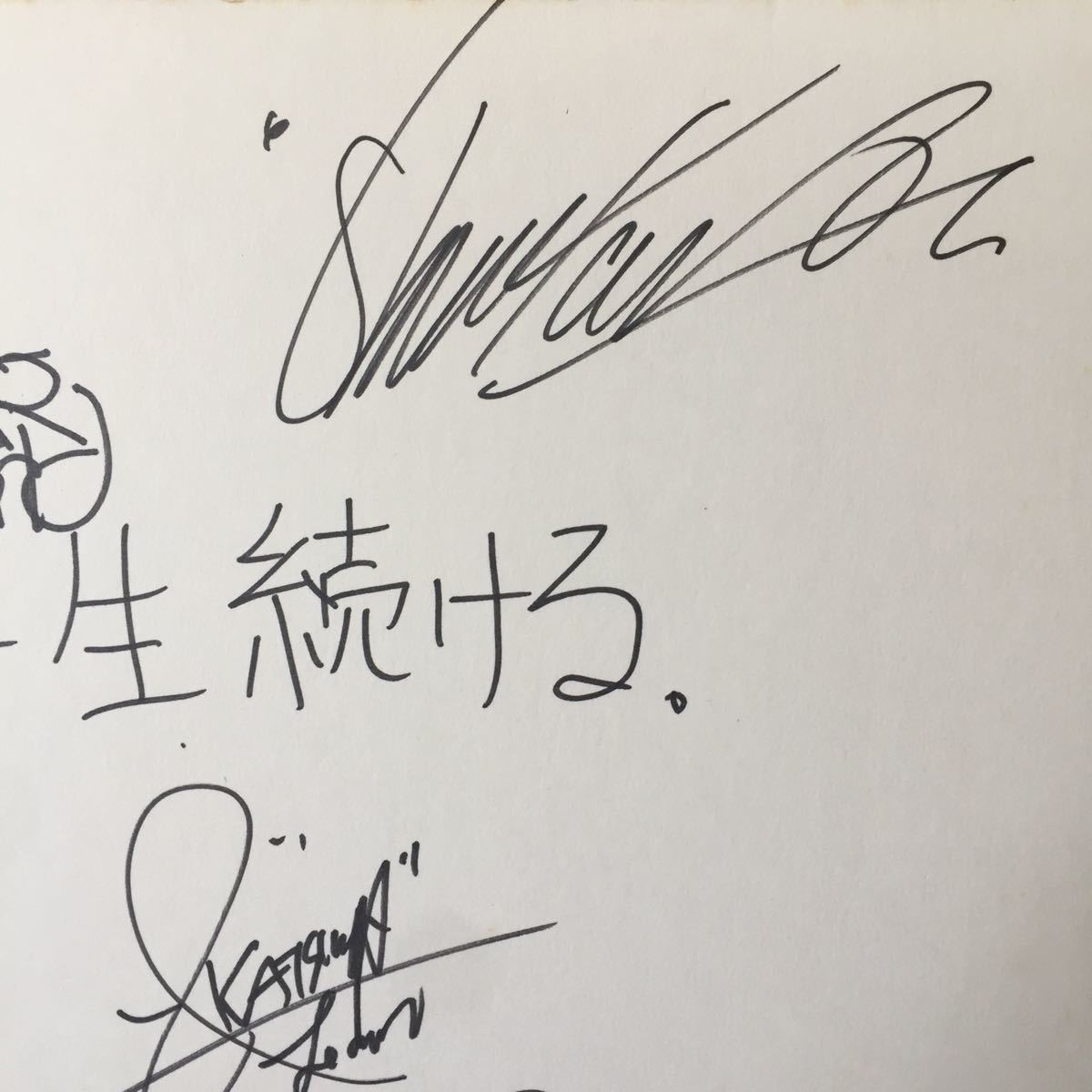 ヤフオク Uverworld ウーバーワールド直筆サイン入り色紙 ヤフオク Uverworld ウーバーワールド直筆サイン入り色紙