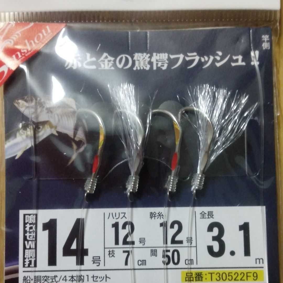 Paypayフリマ ハヤブサ 喰わせサビキ 落とし込みサビキ ブラッシングホロシール 5枚 セット 立て釣り 泳がせ釣り 飲ませ釣り ホロフラッシュ