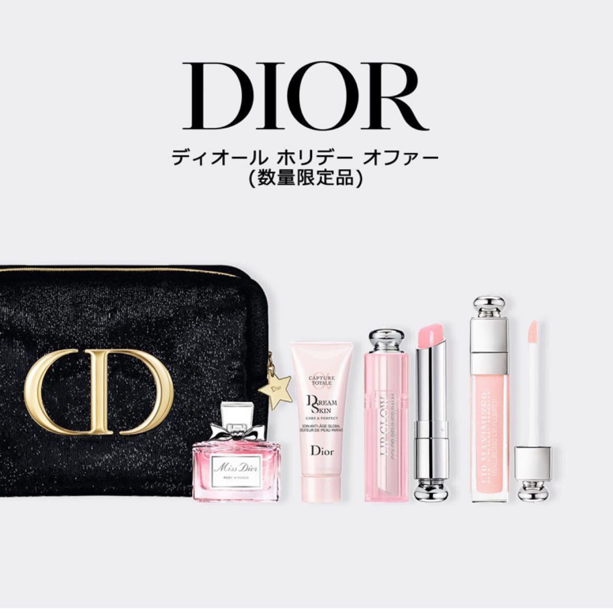 Dior クリスマスコフレ ホリデーオファー 2020