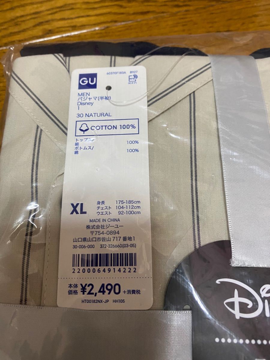Paypayフリマ Gu メンズ ディズニー ミッキー パジャマ Xl Paypayフリマ Gu メンズ ディズニー ミッキー パジャマ Xl