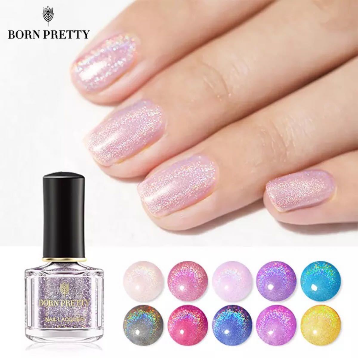 BORN PRETTY レーザーネイルポリッシュ　マニキュアHC01