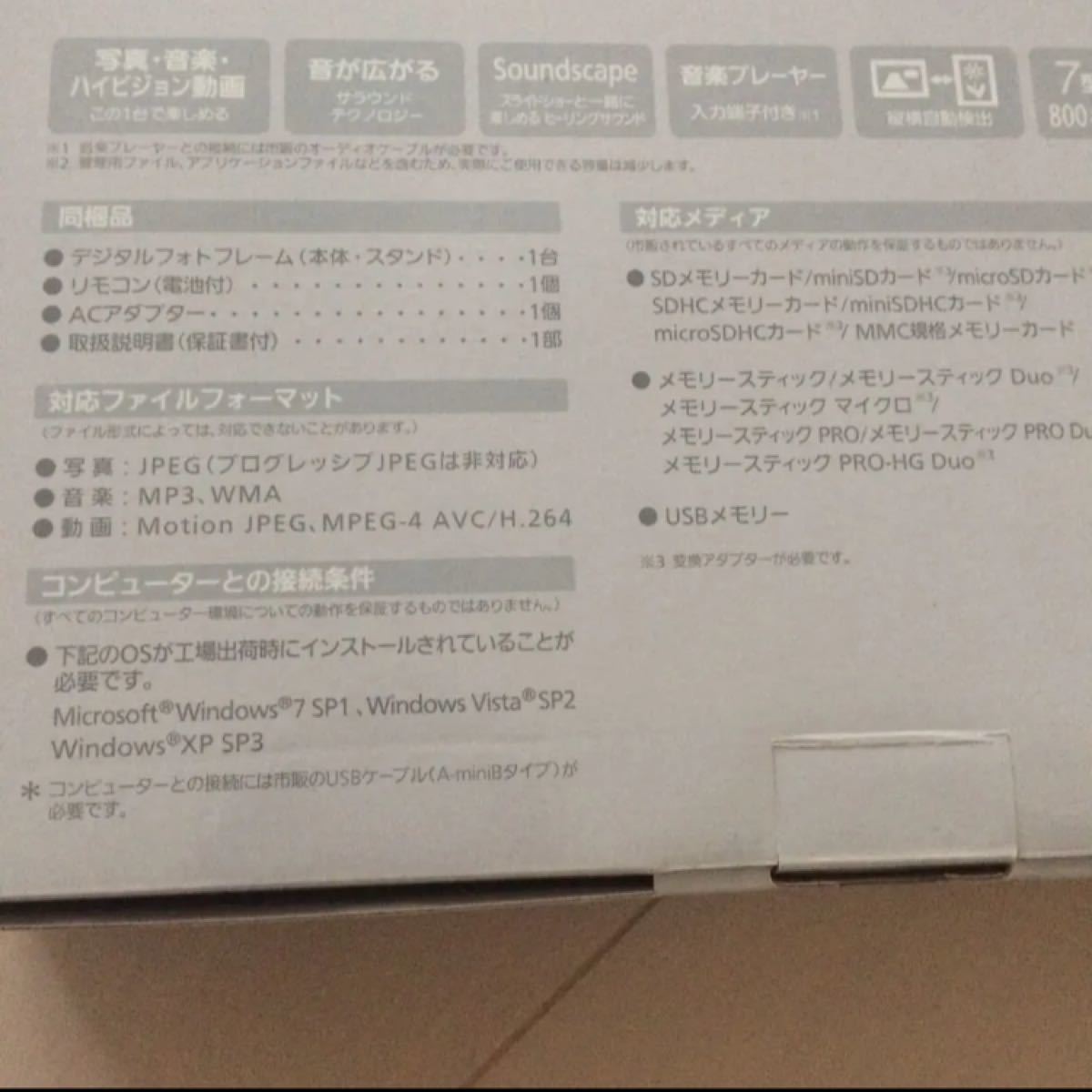 値下げ デジタルフォトフレーム デジタルアルバム HF T730